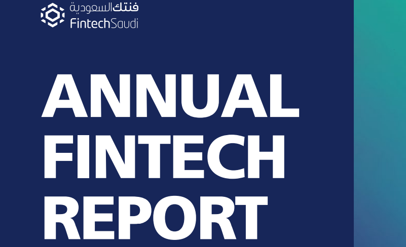 گزارش سالانه فین‌تک عربستان سعودی ۲۰۲۳ + لینک دانلود گزارش
