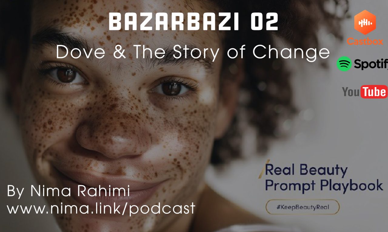 داو و داستان تغییر (قسمت دوم مینی پادکست بازاربازی)